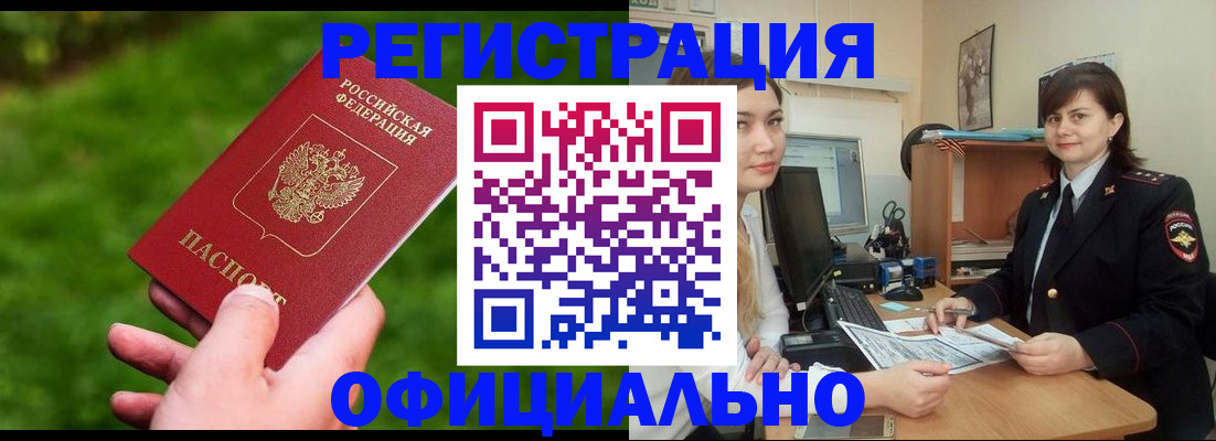 форма 3 в Волгоградской области