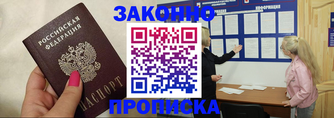 регистрация для школы в Волгоградской области